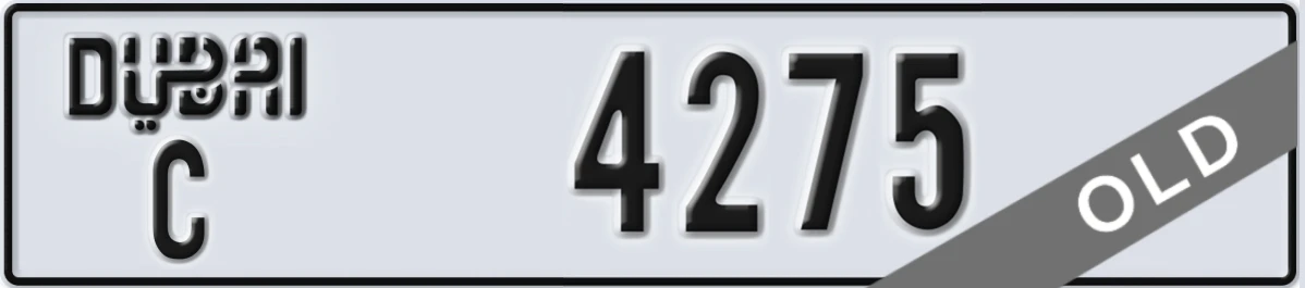 UAE License Plate Dubai C 4275