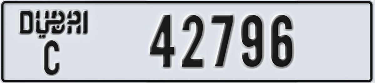 UAE License Plate Dubai C 42796