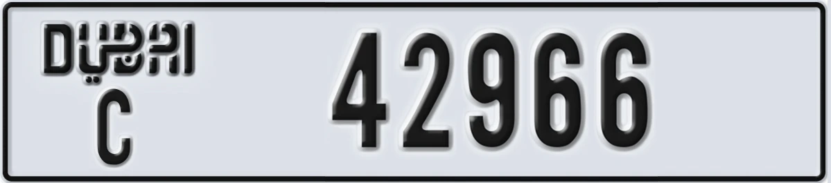 UAE License Plate Dubai C 42966