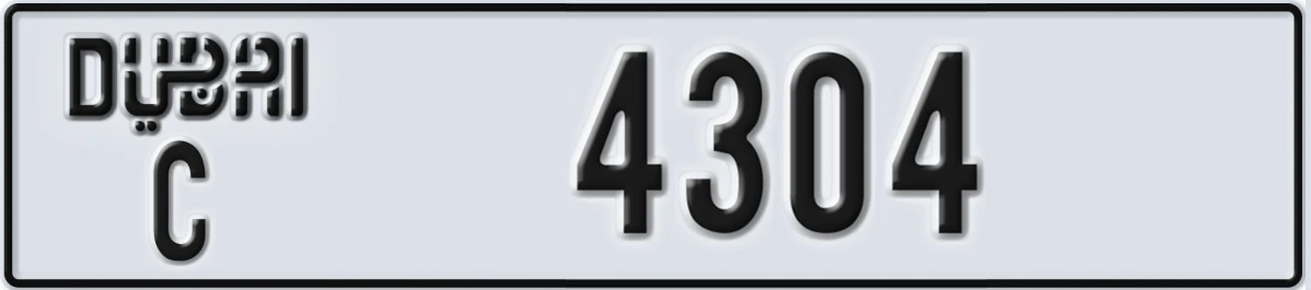 UAE License Plate Dubai C 4304