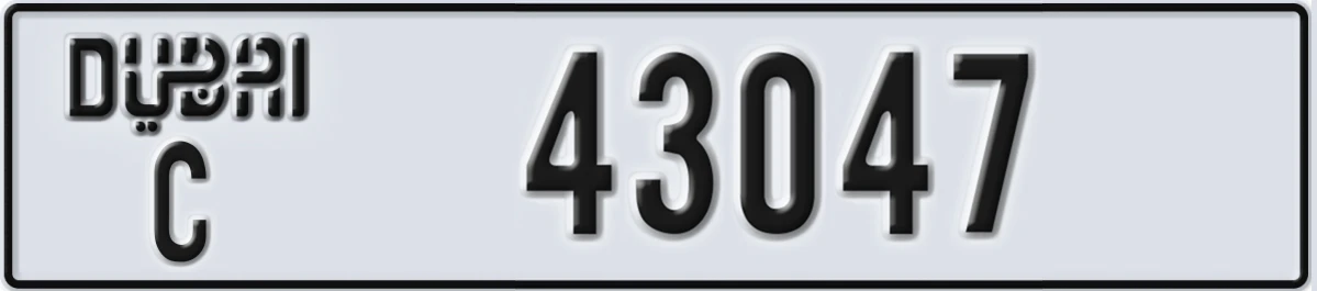 UAE License Plate Dubai C 43047