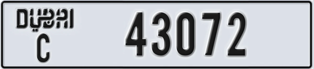 UAE License Plate Dubai C 43072