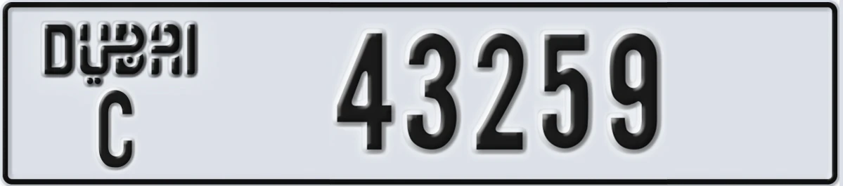 UAE License Plate Dubai C 43259