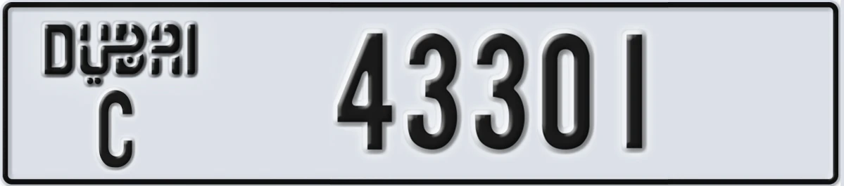 UAE License Plate Dubai C 43301