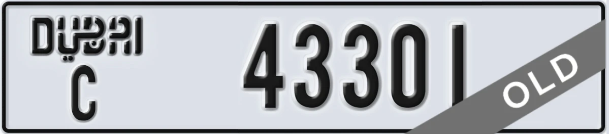 UAE License Plate Dubai C 43301