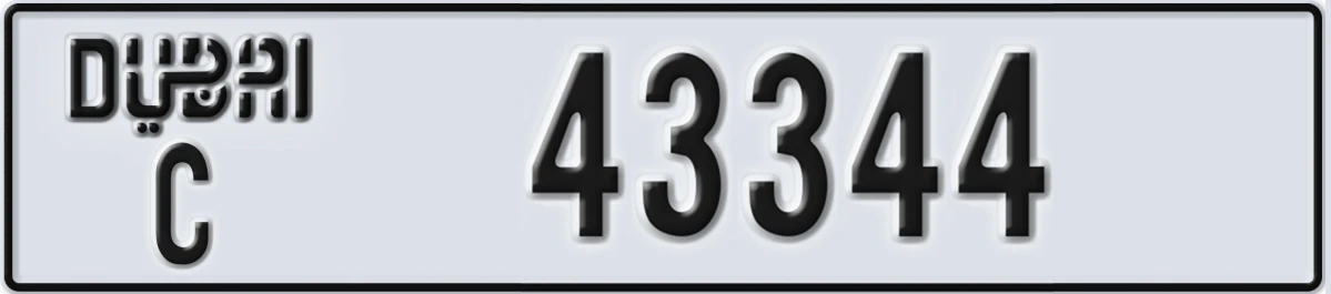 UAE License Plate Dubai C 43344