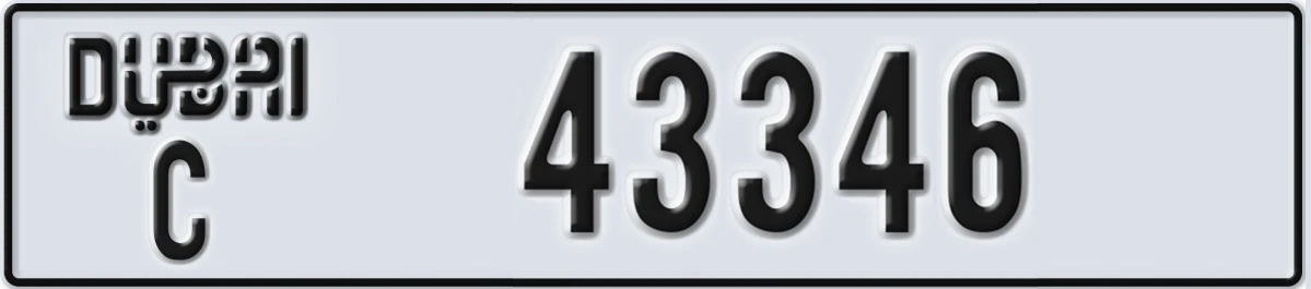 UAE License Plate Dubai C 43346