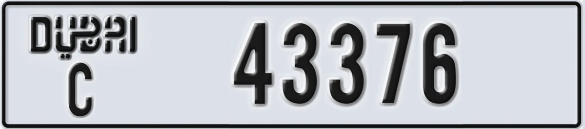 UAE License Plate Dubai C 43376