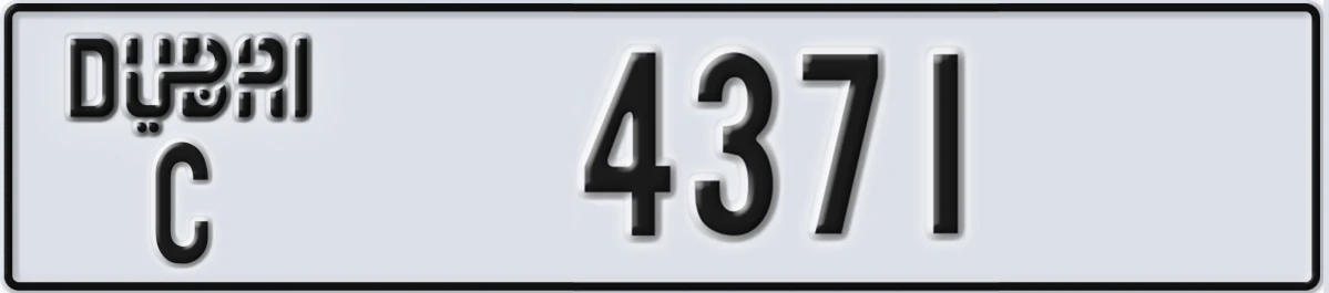 UAE License Plate Dubai C 4371