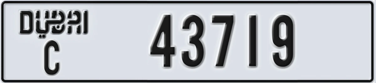 UAE License Plate Dubai C 43719
