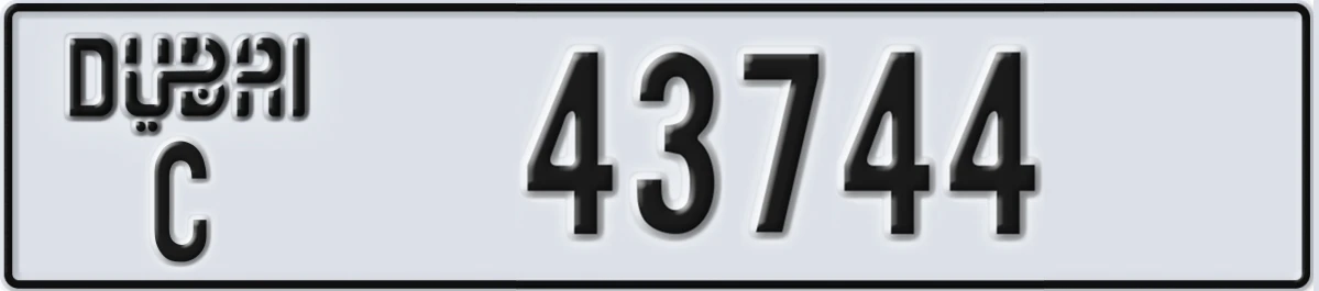UAE License Plate Dubai C 43744