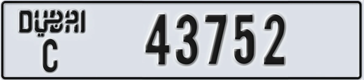 UAE License Plate Dubai C 43752