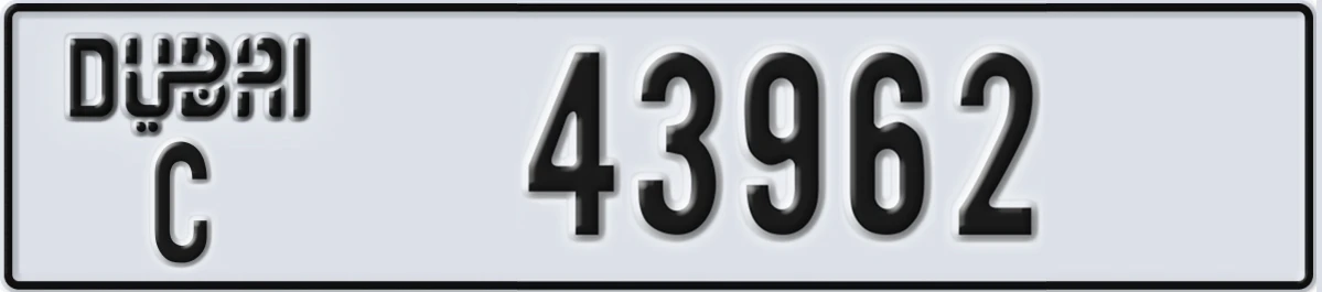 UAE License Plate Dubai C 43962