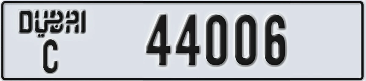 UAE License Plate Dubai C 44006