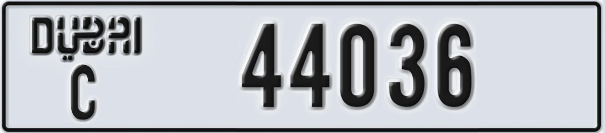 UAE License Plate Dubai C 44036