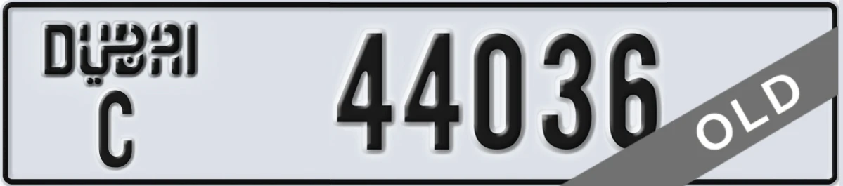 UAE License Plate Dubai C 44036