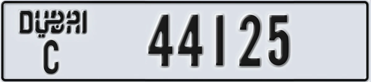 UAE License Plate Dubai C 44125
