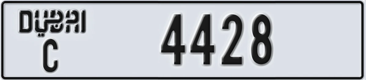 UAE License Plate Dubai C 4428