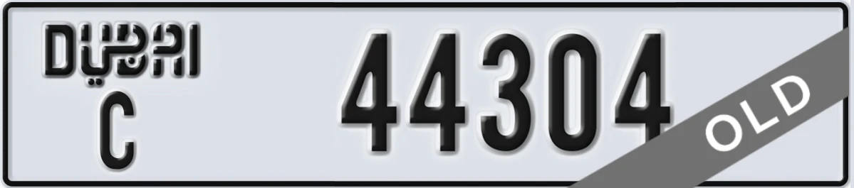 UAE License Plate Dubai C 44304