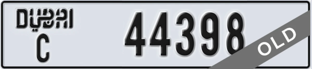 UAE License Plate Dubai C 44398