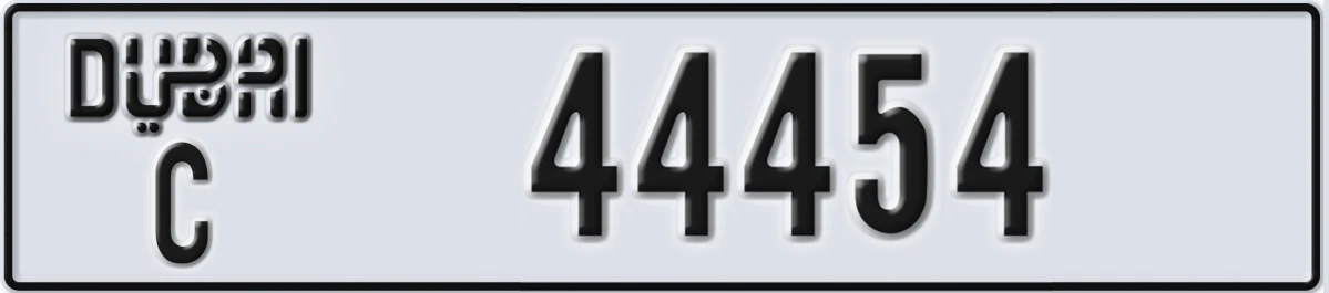 UAE License Plate Dubai C 44454