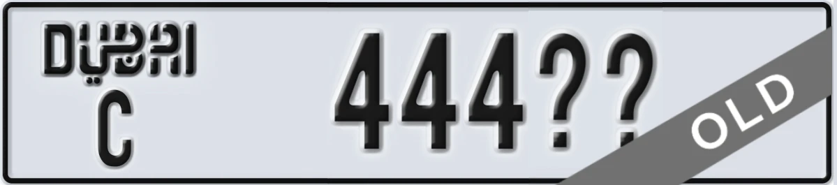 UAE License Plate Dubai C 444XX