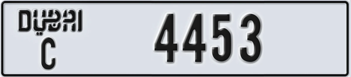UAE License Plate Dubai C 4453
