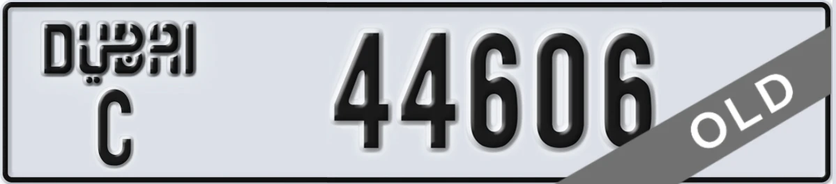 UAE License Plate Dubai C 44606