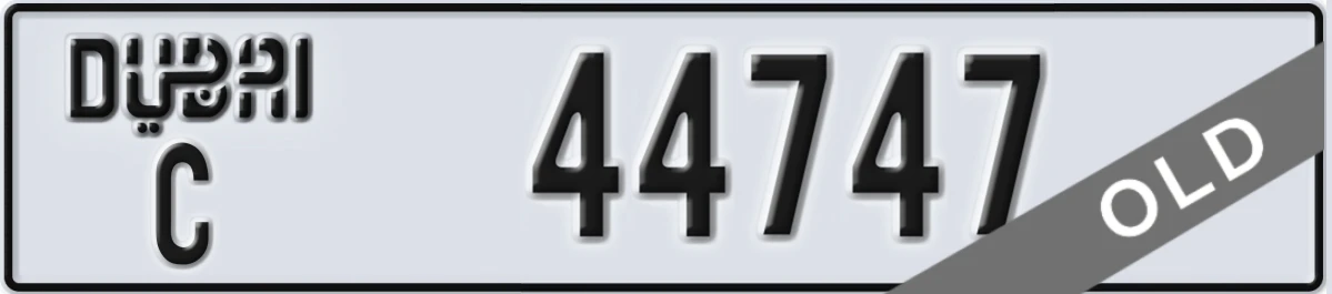 UAE License Plate Dubai C 44747