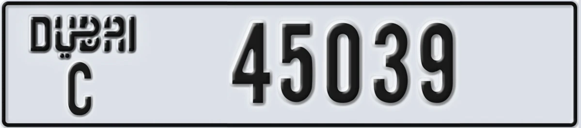 UAE License Plate Dubai C 45039