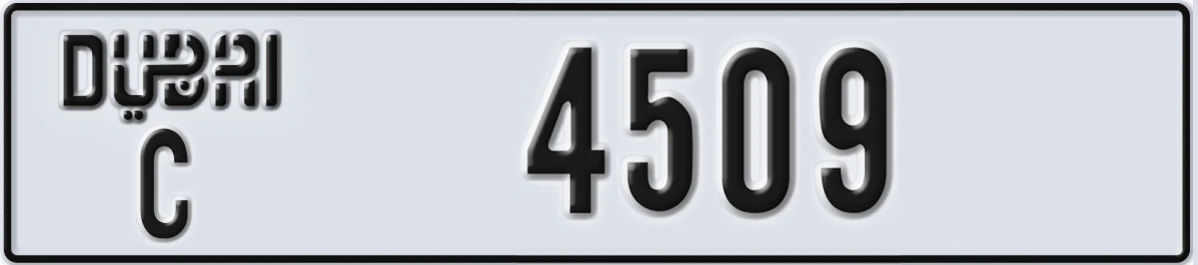 UAE License Plate Dubai C 4509