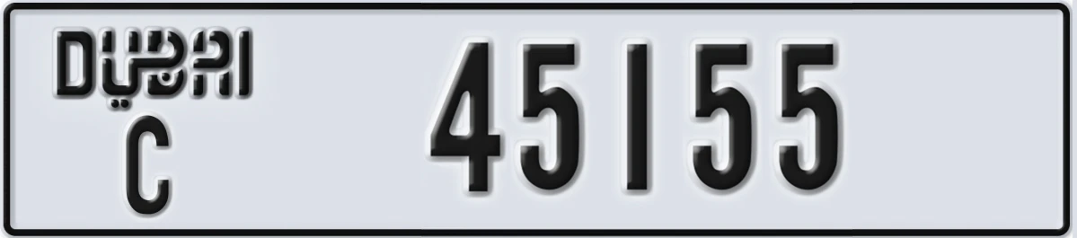 UAE License Plate Dubai C 45155