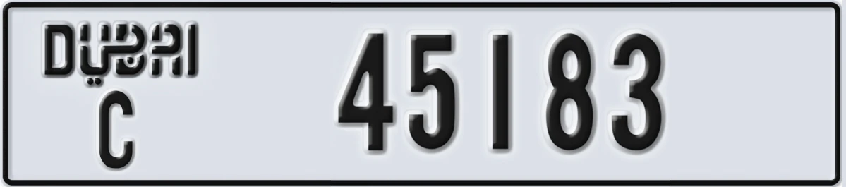 UAE License Plate Dubai C 45183