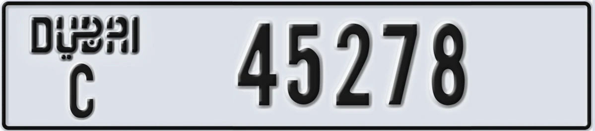 UAE License Plate Dubai C 45278