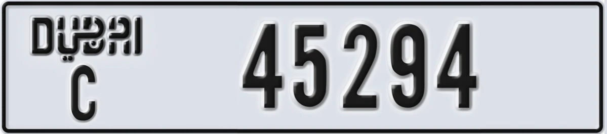 UAE License Plate Dubai C 45294
