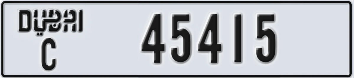 UAE License Plate Dubai C 45415