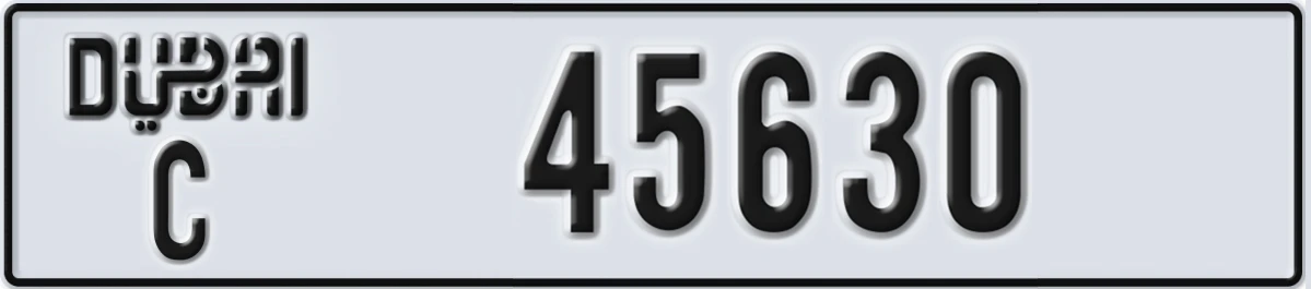 UAE License Plate Dubai C 45630