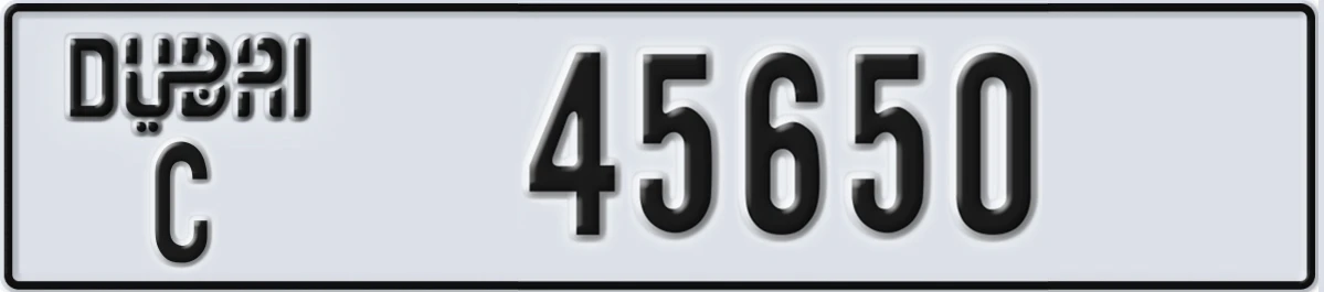 لوحة مميزة في الإمارات دبي C 45650