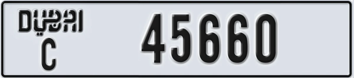 UAE License Plate Dubai C 45660