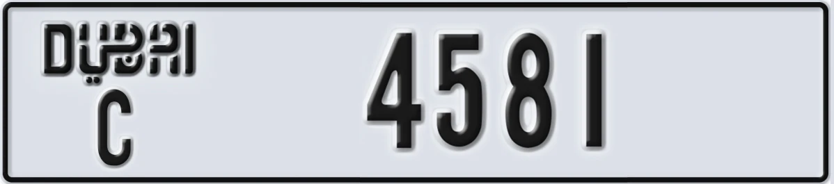 UAE License Plate Dubai C 4581