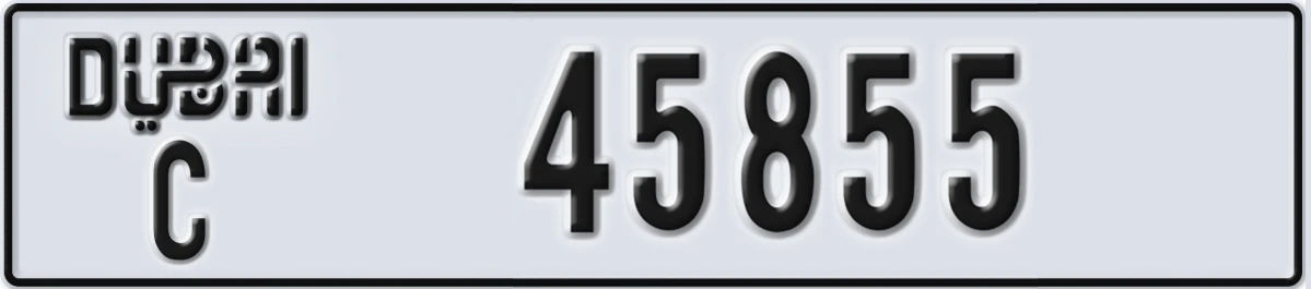 UAE License Plate Dubai C 45855