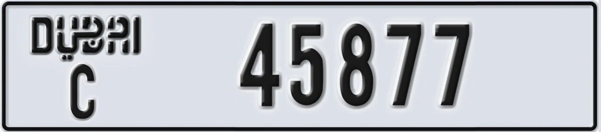 UAE License Plate Dubai C 45877