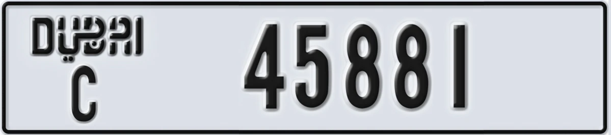 UAE License Plate Dubai C 45881