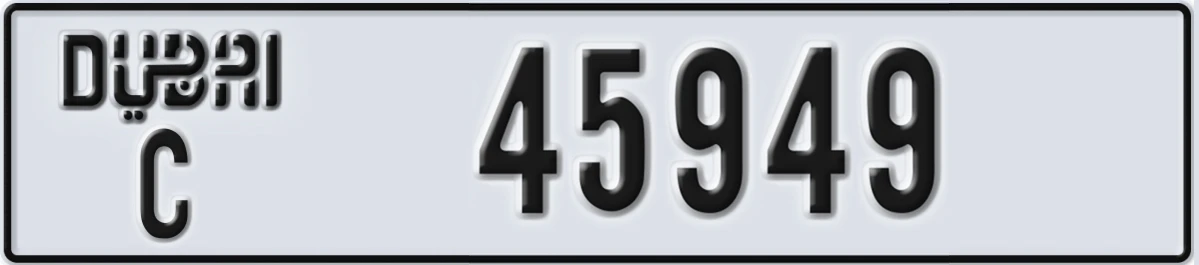 UAE License Plate Dubai C 45949