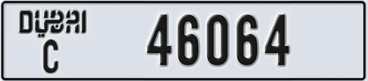 UAE License Plate Dubai C 46064