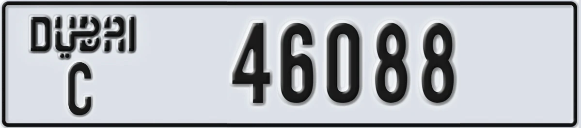 UAE License Plate Dubai C 46088