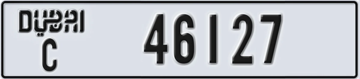 UAE License Plate Dubai C 46127