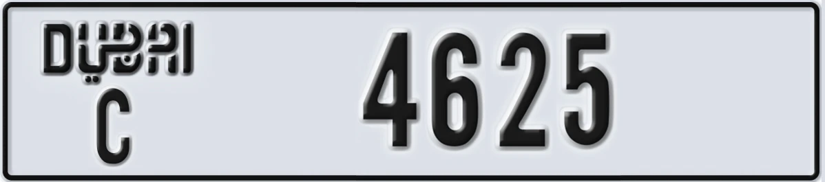UAE License Plate Dubai C 4625