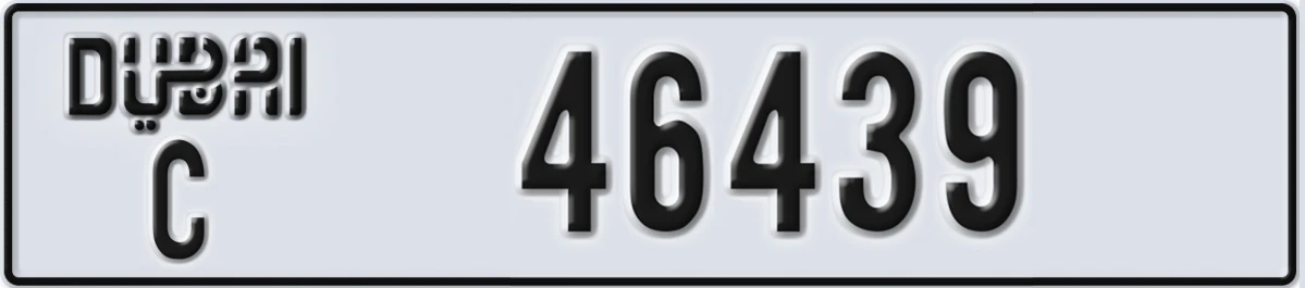 UAE License Plate Dubai C 46439