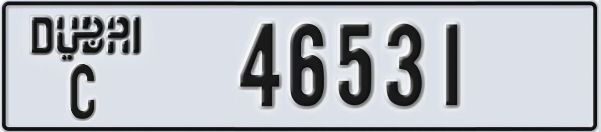 UAE License Plate Dubai C 46531